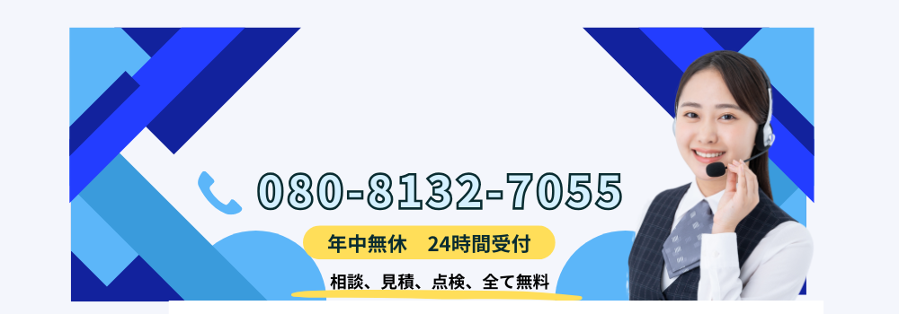最短30分で駆け付ける神奈川県内のエアコン修理サービス。相談・見積もり・点検無料、年中無休24時間受付のイメージ画像